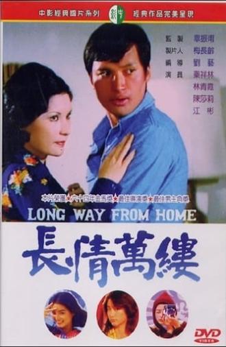 Long Way from Home (1974)