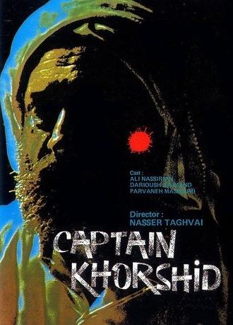 Captain Khorshid (1987)