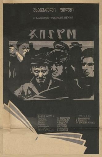 Award (1965)