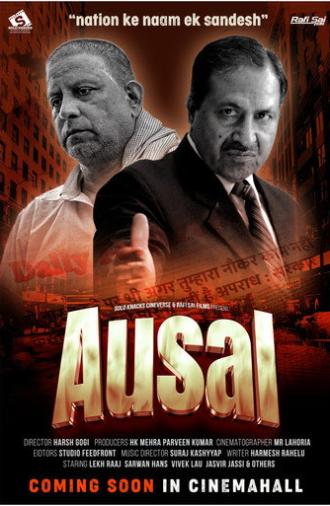 AUSAL (2025)