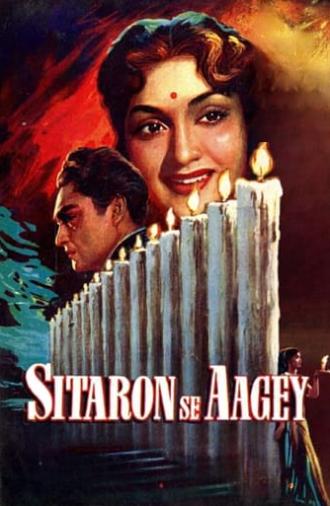 Sitaron Se Aage (1958)