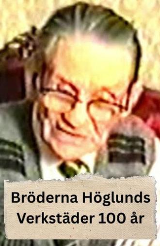 Bröderna Höglunds Verkstäder 100 år (2019)
