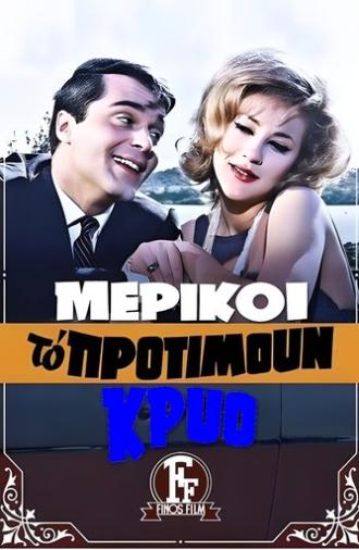 Someone like It Cold... (1963)