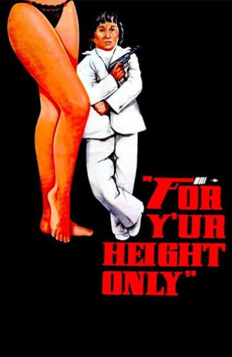 For Y'ur Height Only (1981)