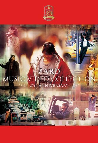 ZARD MUSIC VIDEO COLLECTION ～25th ANNIVERSARY～ (2016)