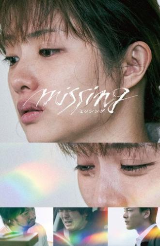 Missing (2024)