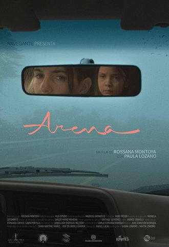Arena (2022)