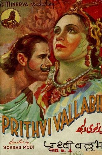 Prithvi Vallabh (1943)