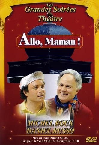 Allo, Maman ! (1991)