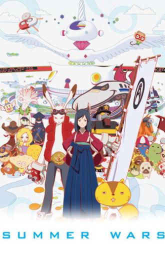 Summer Wars (2009)