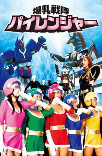 Sexy Rangers (2009)