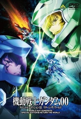 Mobile Suit Gundam 00 Special Edition III: Return The World (2010)