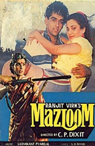 Mazloom (1986)