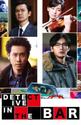 Detective in the Bar (2013)