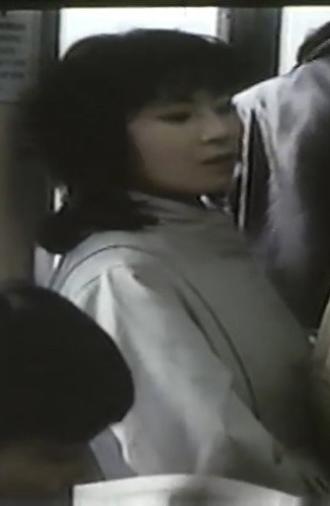 Groper Violent Train (1984)