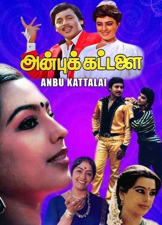 Anbu Kattalai (1989)