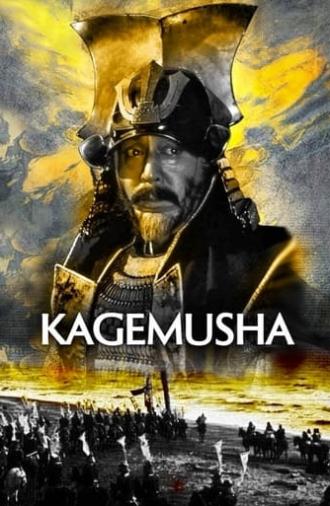 Kagemusha (1980)