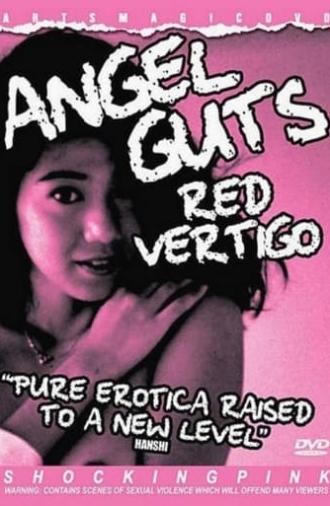 Angel Guts: Red Vertigo (1988)