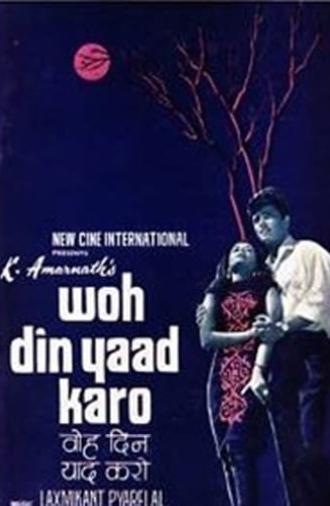 Woh Din Yaad Karo (1971)