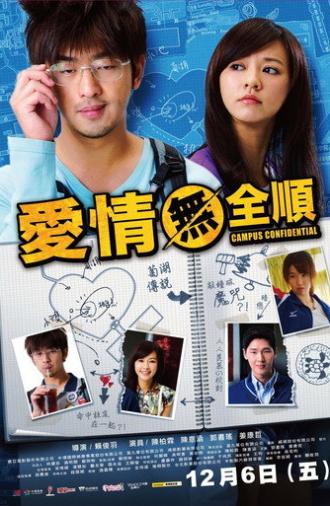 Campus Confidential (2013)