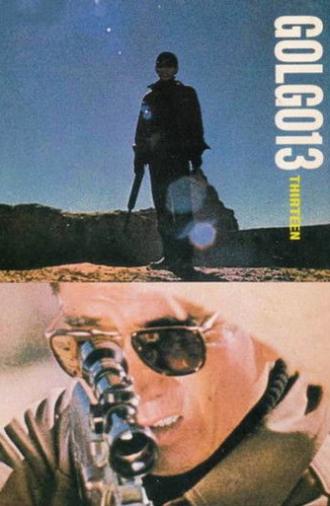 Golgo 13 (1973)