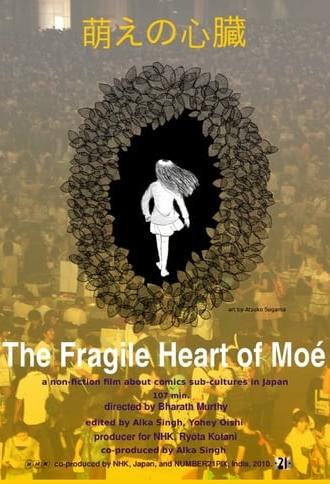 The Fragile Heart of Moé (2010)