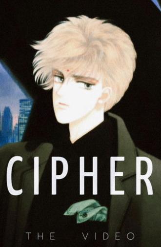 Cipher (1989)
