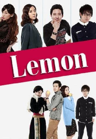 Lemon (2014)