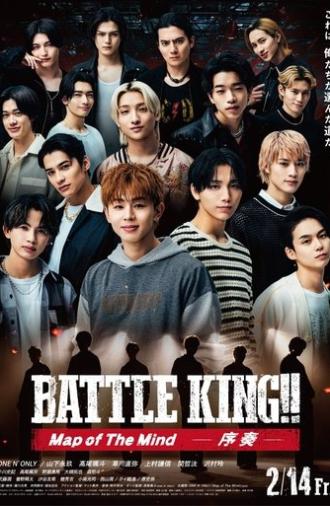 Battle King!! Map of the Mind Part 1 (2025)