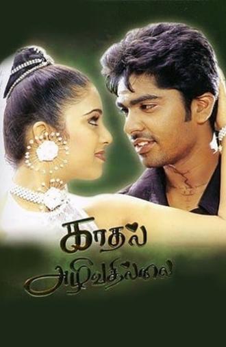 Kadhal Azhivathillai (2002)