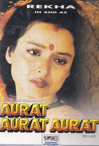 Aurat Aurat Aurat (1996)