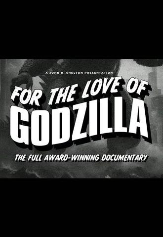 For the Love of Godzilla (2017)