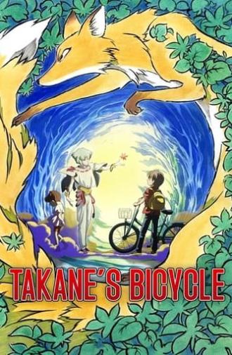 Takane's Bicycle (2008)
