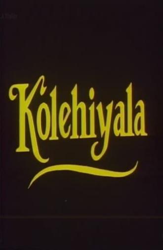 Kolehiyala (1990)
