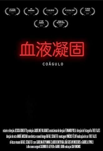 Coagula (2018)