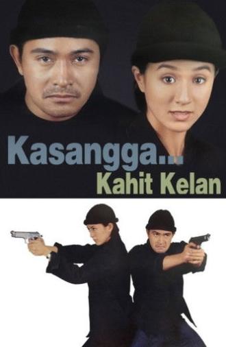 Kasangga... Kahit Kailan (1998)