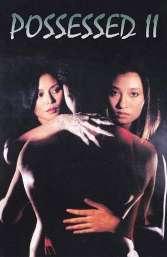 Possessed II (1984)