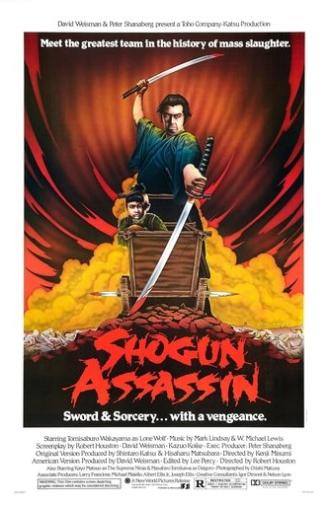 Shogun Assassin (1980)