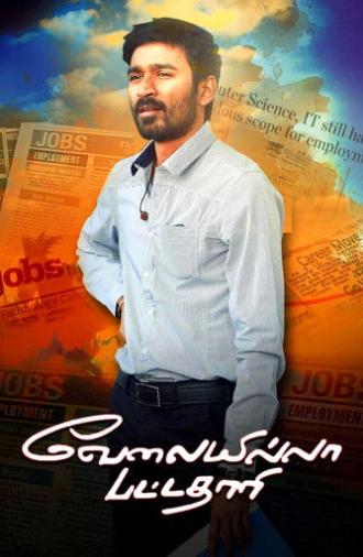 Velaiyilla Pattathari (2014)