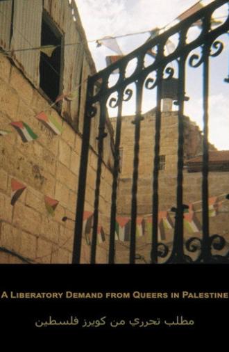 A Liberatory Demand from Queers in Palestine (2026)