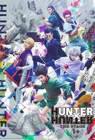 HUNTER X HUNTER THE STAGE (2023)