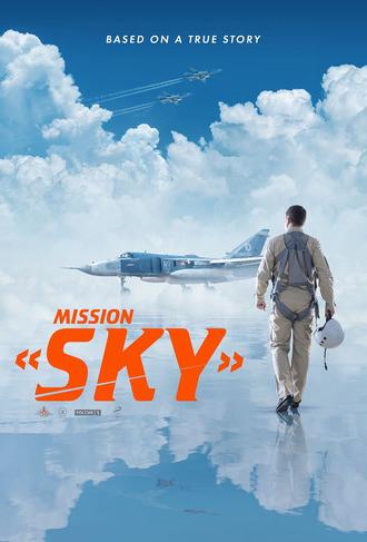 Mission «Sky» (2021)