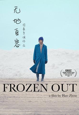 Frozen Out (2021)