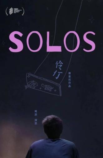 Solos (2022)