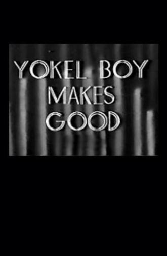 Yokel Boy Makes Good (1938)