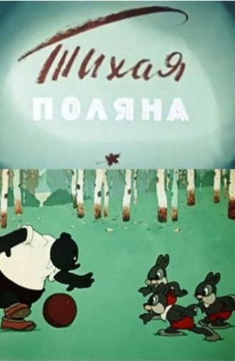 A Quiet Glade (1946)