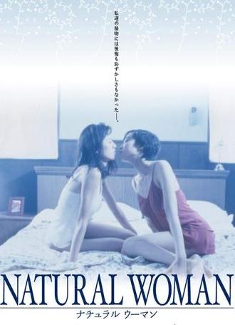 Natural Woman (1994)