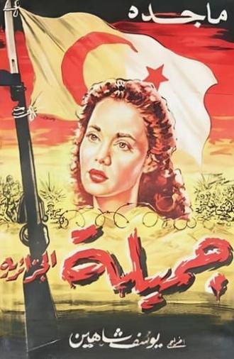 Jamila, the Algerian (1958)