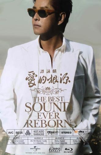 谭咏麟：爱的根源 (2008)