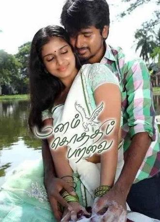 Manam Kothi Paravai (2012)